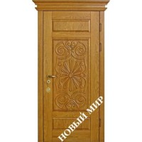 Входные Новый Мир Входные двери фасон 