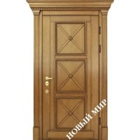 Входные Новый Мир Входные двери фасон 
